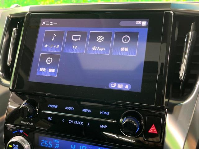 アルファード 2.5S Cパッケージ 後期 ムーンルーフ 9型ディスプレイオーディオ フリップダウンモニター デジタルインナーミラー 3眼LEDヘッド 両側電動 DVD/CD再生 シートベンチレーション ETC パワーバックドア(45枚目)