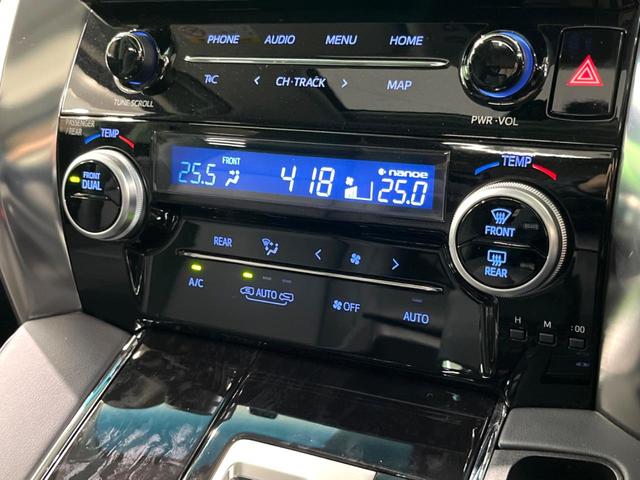 アルファード 2.5S Cパッケージ 後期 ムーンルーフ 9型ディスプレイオーディオ フリップダウンモニター デジタルインナーミラー 3眼LEDヘッド 両側電動 DVD/CD再生 シートベンチレーション ETC パワーバックドア(46枚目)