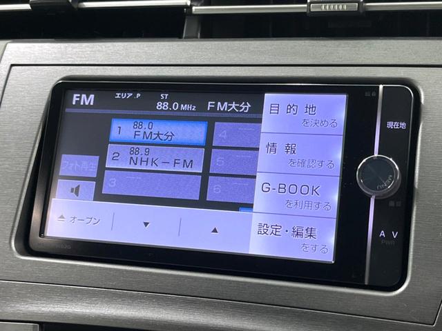 プリウス S 後期 純正ナビ バックカメラ 禁煙車 スマートキー LEDヘッド オートライト オートエアコン Bluetooth CD DVD再生 地デジ(37枚目)