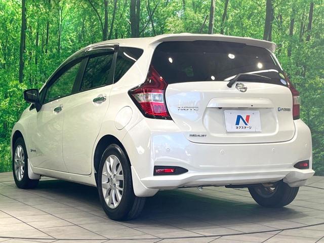 ノート ｅ－パワー　メダリスト　純正ナビ　全周囲カメラ　衝突軽減　デジタルミラー　フルセグ　ＥＴＣ　ドラレコ　ＬＥＤヘッド　ハーフレザーシート　Ｂｌｕｅｔｏｏｔｈ　オートエアコン　スマートキー（25枚目）