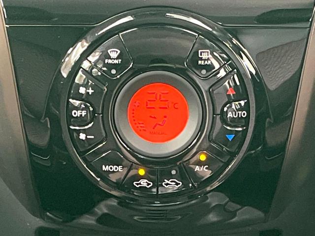 ノート ｅ－パワー　メダリスト　純正ナビ　全周囲カメラ　衝突軽減　デジタルミラー　フルセグ　ＥＴＣ　ドラレコ　ＬＥＤヘッド　ハーフレザーシート　Ｂｌｕｅｔｏｏｔｈ　オートエアコン　スマートキー（42枚目）