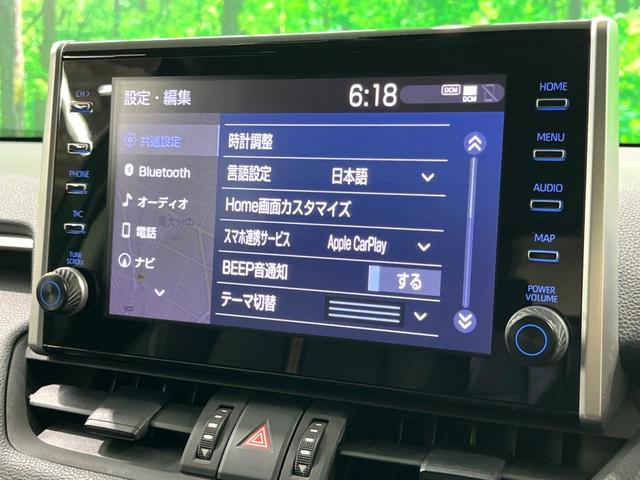ＲＡＶ４ アドベンチャー　４ＷＤ　純正８インチＤＡ　バックカメラ　衝突軽減　ＥＴＣ　ドラレコ　レーダークルーズ　パワーバックドア　パワーシート　ＬＥＤヘッド　Ｂｌｕｅｔｏｏｔｈ　スマートキー（40枚目）