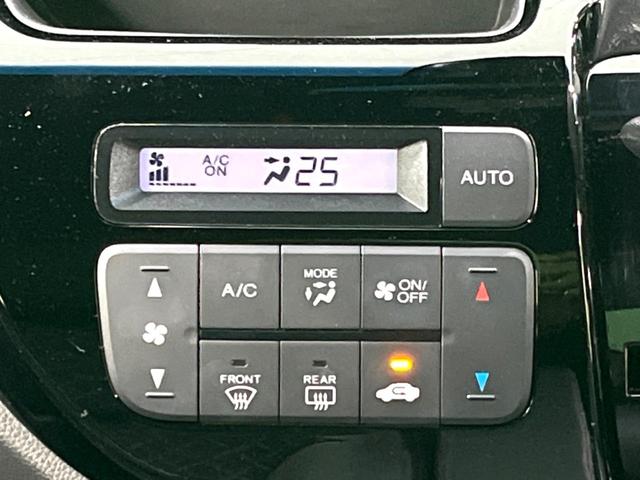 N-WGNカスタム G SS2トーンカラースタイルパッケージ ツートン 純正ナビ バックカメラ ハーフレザーシート 衝突軽減 クルーズコントロール HIDヘッド ETC ドラレコ Bluetooth スマートキー 電動格納ミラー(32枚目)