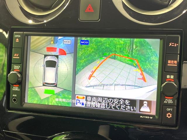 ノート ｅ－パワー　Ｘ　純正ナビ　全周囲カメラ　衝突軽減　レーダークルーズ　デジタルインナーミラー　ＬＥＤヘッド　フルセグ　ドラレコ　ＥＴＣ　Ｂｌｕｅｔｏｏｔｈ　オートエアコン　スマートキー　電動格納（4枚目）