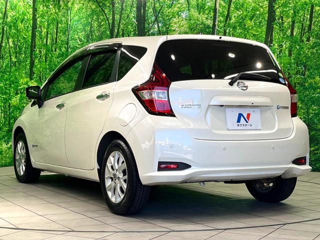 ノート ｅ－パワー　Ｘ　純正ナビ　全周囲カメラ　衝突軽減　レーダークルーズ　デジタルインナーミラー　ＬＥＤヘッド　フルセグ　ドラレコ　ＥＴＣ　Ｂｌｕｅｔｏｏｔｈ　オートエアコン　スマートキー　電動格納（25枚目）