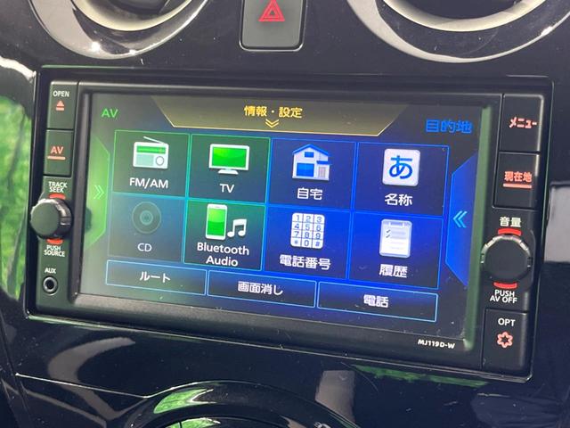 ノート ｅ－パワー　Ｘ　純正ナビ　全周囲カメラ　衝突軽減　レーダークルーズ　デジタルインナーミラー　ＬＥＤヘッド　フルセグ　ドラレコ　ＥＴＣ　Ｂｌｕｅｔｏｏｔｈ　オートエアコン　スマートキー　電動格納（56枚目）