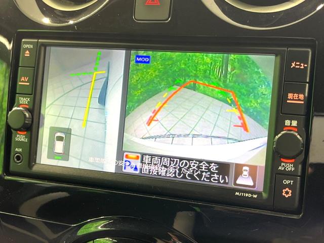 ノート ｅ－パワー　Ｘ　純正ナビ　全周囲カメラ　衝突軽減　レーダークルーズ　デジタルインナーミラー　ＬＥＤヘッド　フルセグ　ドラレコ　ＥＴＣ　Ｂｌｕｅｔｏｏｔｈ　オートエアコン　スマートキー　電動格納（59枚目）
