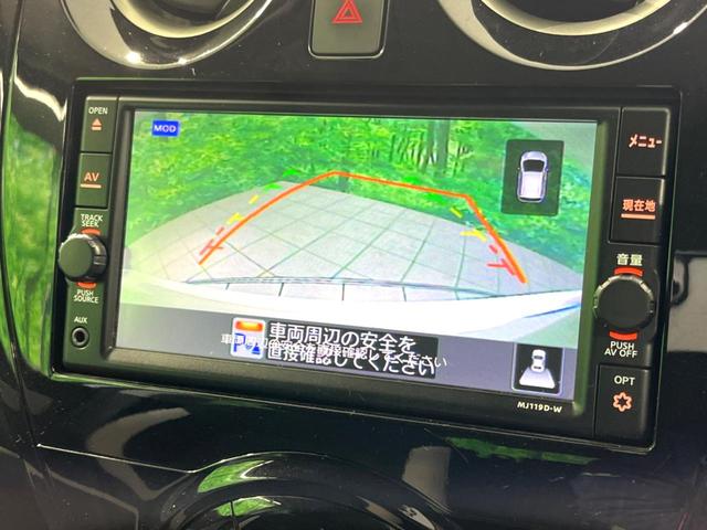 ノート ｅ－パワー　Ｘ　純正ナビ　全周囲カメラ　衝突軽減　レーダークルーズ　デジタルインナーミラー　ＬＥＤヘッド　フルセグ　ドラレコ　ＥＴＣ　Ｂｌｕｅｔｏｏｔｈ　オートエアコン　スマートキー　電動格納（60枚目）
