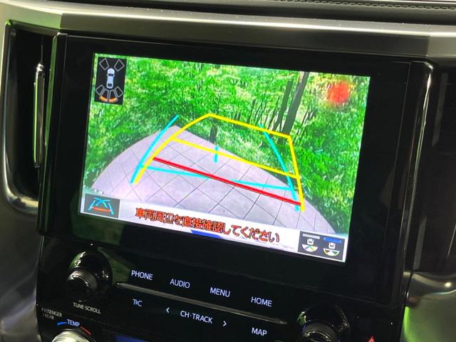 アルファード ２．５Ｓ　Ｃパッケージ　サンルーフ　３眼ＬＥＤ　純正９インチＤＡ　後席モニター　衝突軽減　デジタルインナーミラー　バックカメラ　ＢＳＭ　両側電動　レーダークルーズ　ステアリングヒーター　パワーバックドア　レザーシート（5枚目）