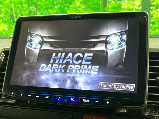 ハイエースバン スーパーGL ダークプライムII ディーゼル BIG-X11インチナビ フロントスポイラー バックカメラ 衝突軽減 両側電動 ETC ドラレコ AC100V電源 ウッドコンビハンドル LEDヘッド ステアリングリモコン スマートキー(3枚目)