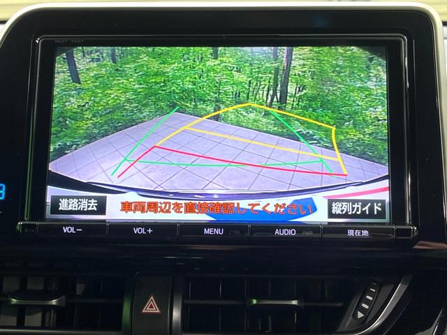 C-HR G 純正9型ナビ バックカメラ 黒革シート ドラレコ ETC LEDヘッド フルセグ Bluetooth シートヒーター 電子パーキング オートホールド(4枚目)
