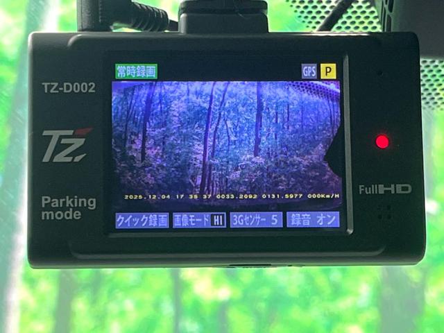 C-HR G 純正9型ナビ バックカメラ 黒革シート ドラレコ ETC LEDヘッド フルセグ Bluetooth シートヒーター 電子パーキング オートホールド(7枚目)