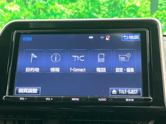 C-HR G 純正9型ナビ バックカメラ 黒革シート ドラレコ ETC LEDヘッド フルセグ Bluetooth シートヒーター 電子パーキング オートホールド(52枚目)