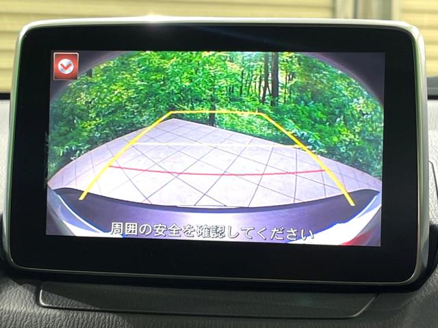 CX-3 XD ツーリング Lパッケージ 純正ナビ バックカメラ BOSEサウンド BSM ハーフレザーシート ドラレコ ETC 衝突軽減 クルーズコントロール シートヒーター LEDヘッド スマートキー アイドリングストップ(4枚目)