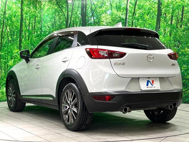 CX-3 XD ツーリング Lパッケージ 純正ナビ バックカメラ BOSEサウンド BSM ハーフレザーシート ドラレコ ETC 衝突軽減 クルーズコントロール シートヒーター LEDヘッド スマートキー アイドリングストップ(23枚目)