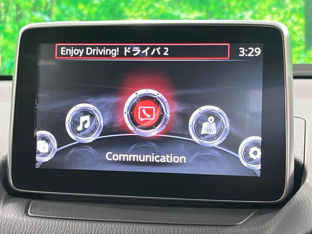 CX-3 XD ツーリング Lパッケージ 純正ナビ バックカメラ BOSEサウンド BSM ハーフレザーシート ドラレコ ETC 衝突軽減 クルーズコントロール シートヒーター LEDヘッド スマートキー アイドリングストップ(50枚目)