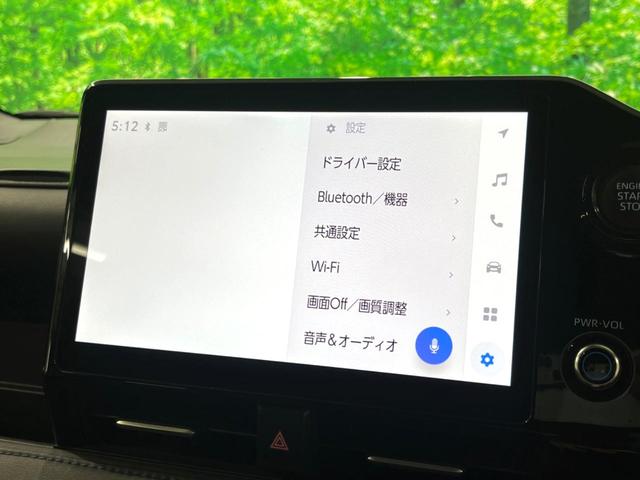 ヴォクシー S-Z 純正10インチナビ フルセグ 3眼LED バックカメラ 両側電動 ハーフレザーシート シートヒーター Bluetooth 衝突軽減 レーダークルーズ スマートキー(42枚目)