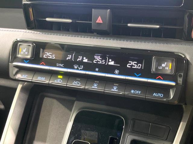 ヴォクシー S-Z 純正10インチナビ フルセグ 3眼LED バックカメラ 両側電動 ハーフレザーシート シートヒーター Bluetooth 衝突軽減 レーダークルーズ スマートキー(43枚目)