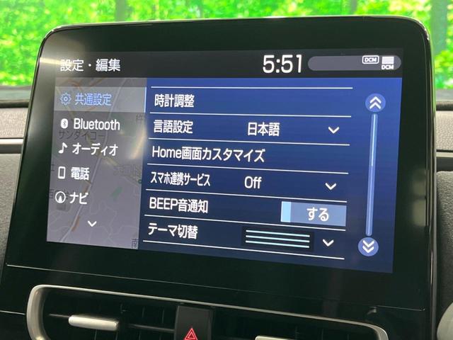 アクア GRスポーツ 純正10.5インチDA GR専用フロントキャリパー 全周囲カメラ BSM ハーフレザーシート 衝突軽減 レーダークルーズ LEDヘッド ETC ドラレコ 前席シートヒーター ステアリングヒーター(37枚目)