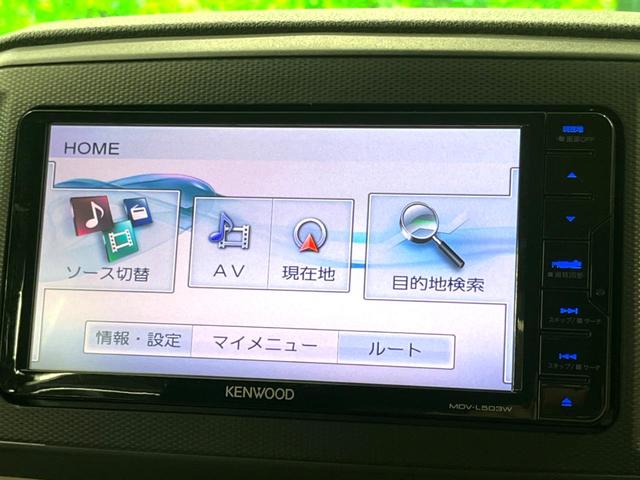 ミライース X SAIII ナビ バックカメラ 衝突軽減 ETC LEDヘッド クリアランスソナー Bluetooth 電動格納ミラー アイドリングストップ(43枚目)