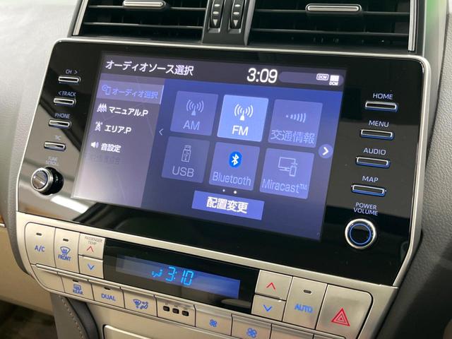 ランドクルーザープラド TX Lパッケージ マットブラックエディション ディーゼル サンルーフ メーカー9インチナビ 全周囲カメラ 7人 ベージュ革シート BSM ブラックルーフレール シートベンチレーション パワーシート レーダークルーズ ETC スマートキー(37枚目)