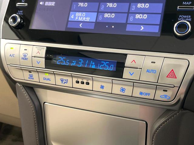 ランドクルーザープラド TX Lパッケージ マットブラックエディション ディーゼル サンルーフ メーカー9インチナビ 全周囲カメラ 7人 ベージュ革シート BSM ブラックルーフレール シートベンチレーション パワーシート レーダークルーズ ETC スマートキー(38枚目)
