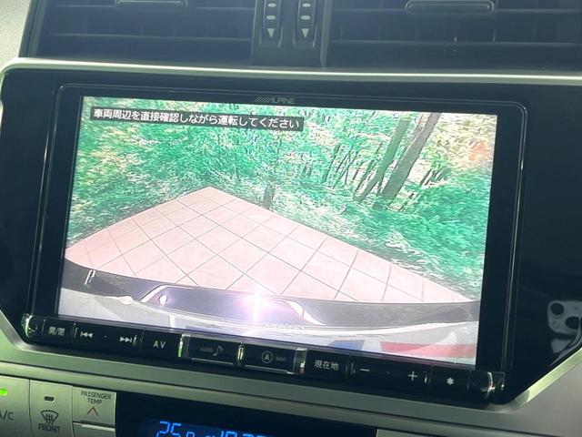ランドクルーザープラド TX ディーゼル サンルーフ BIG-X9型ナビ 7人乗 後席モニター 後期 バックカメラ シートカバー 衝突軽減 ドラレコ ETC スマートキー LEDヘッド ビルトインETC クルコン(5枚目)
