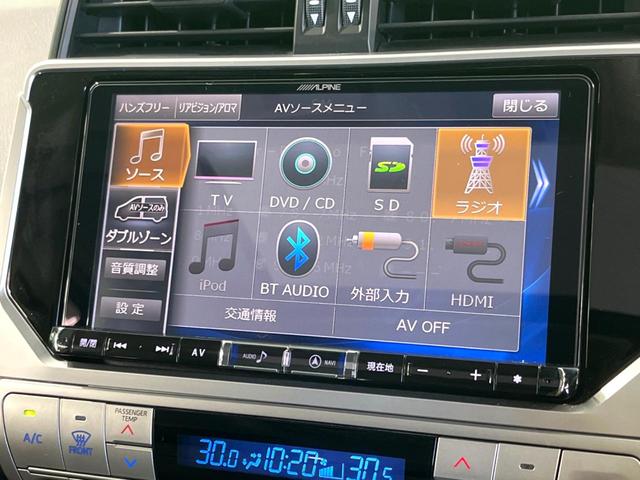 ランドクルーザープラド TX ディーゼル サンルーフ BIG-X9型ナビ 7人乗 後席モニター 後期 バックカメラ シートカバー 衝突軽減 ドラレコ ETC スマートキー LEDヘッド ビルトインETC クルコン(38枚目)