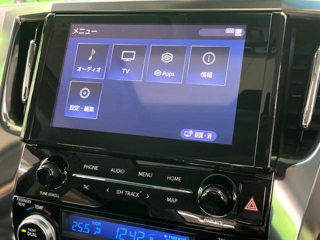 アルファード ２．５Ｓ　Ｃパッケージ　サンルーフ　両側電動ドア　バックカメラ　禁煙車　電動リアゲート　ハーフレザーシート　前席シートエアコン　パワーシート　コーナーセンサー　スマートキー　ＬＥＤヘッド　ビルトインＥＴＣ　クルコン（47枚目）