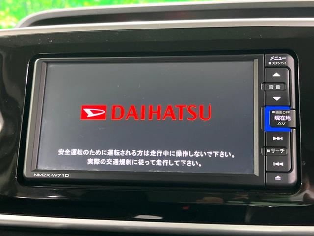 ムーヴキャンバス GブラックアクセントVS SAIII 特別仕様車 純正ナビ 両側電動 全周囲カメラ フルセグ ETC LEDヘッド 衝突軽減 Bluetooth シートヒーター オートエアコン スマートキー(3枚目)