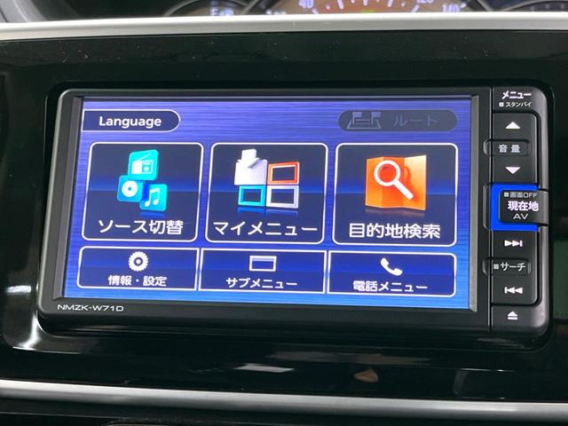 ムーヴキャンバス GブラックアクセントVS SAIII 特別仕様車 純正ナビ 両側電動 全周囲カメラ フルセグ ETC LEDヘッド 衝突軽減 Bluetooth シートヒーター オートエアコン スマートキー(49枚目)