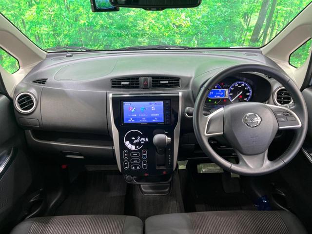 デイズ ハイウェイスター Gターボ SDナビ 全周囲カメラ ターボ 衝突軽減 クルーズコントロール ETC ドラレコ スマートキー HIDヘッド 純正15インチアルミホイール アイドリングストップ 電動格納ミラー 横滑り(2枚目)