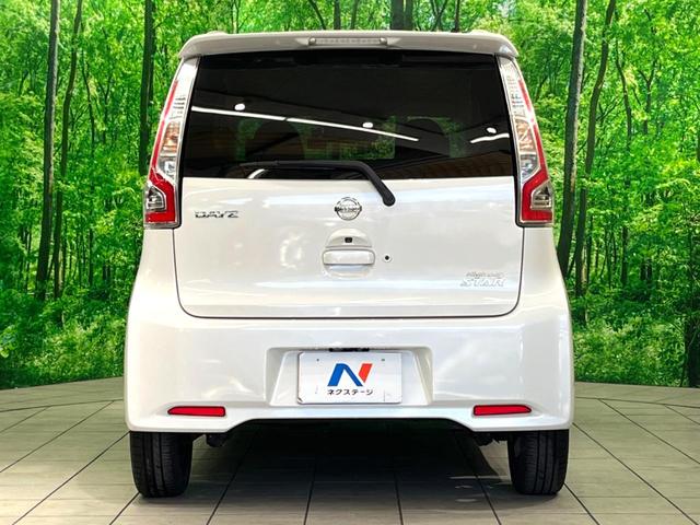 デイズ ハイウェイスター Gターボ SDナビ 全周囲カメラ ターボ 衝突軽減 クルーズコントロール ETC ドラレコ スマートキー HIDヘッド 純正15インチアルミホイール アイドリングストップ 電動格納ミラー 横滑り(16枚目)