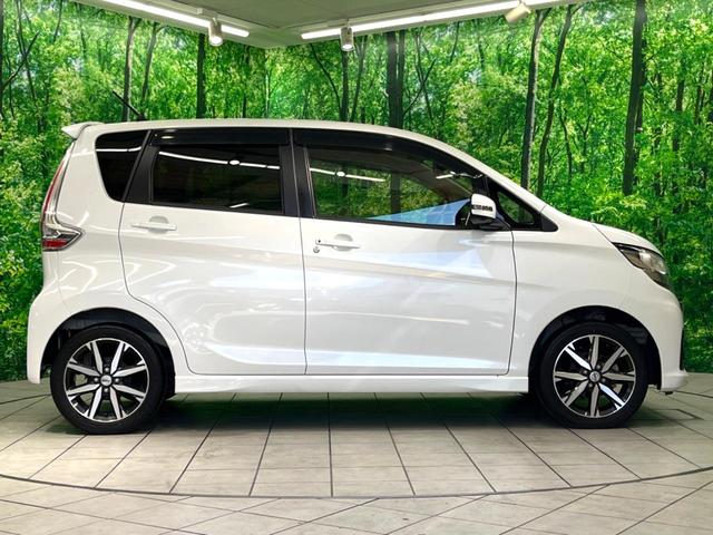 デイズ ハイウェイスター Gターボ SDナビ 全周囲カメラ ターボ 衝突軽減 クルーズコントロール ETC ドラレコ スマートキー HIDヘッド 純正15インチアルミホイール アイドリングストップ 電動格納ミラー 横滑り(24枚目)