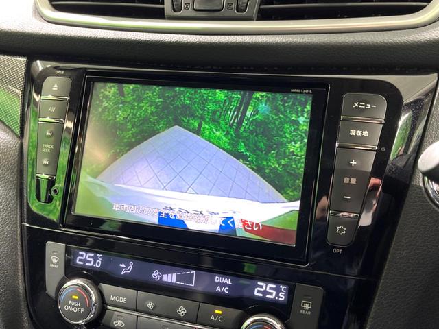 エクストレイル ２０Ｘ　エマージェンシーブレーキパッケージ　４ＷＤ　７人乗り　純正ナビ　後席モニター　バックカメラ　衝突軽減　レザー調シート　コーナーセンサー　スマートキー　ＬＥＤヘッド　ビルトインＥＴＣ　純正１７インチアルミ　オートライト（4枚目）