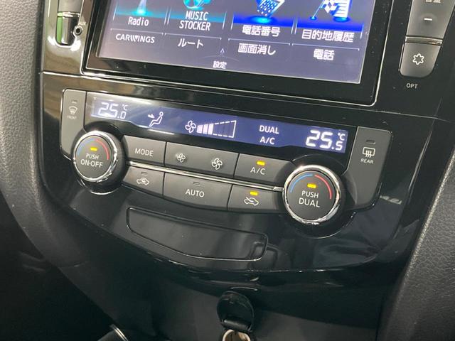 エクストレイル ２０Ｘ　エマージェンシーブレーキパッケージ　４ＷＤ　７人乗り　純正ナビ　後席モニター　バックカメラ　衝突軽減　レザー調シート　コーナーセンサー　スマートキー　ＬＥＤヘッド　ビルトインＥＴＣ　純正１７インチアルミ　オートライト（36枚目）