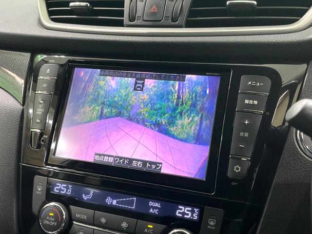 エクストレイル ２０Ｘ　エマージェンシーブレーキパッケージ　４ＷＤ　７人乗り　純正ナビ　後席モニター　バックカメラ　衝突軽減　レザー調シート　コーナーセンサー　スマートキー　ＬＥＤヘッド　ビルトインＥＴＣ　純正１７インチアルミ　オートライト（49枚目）