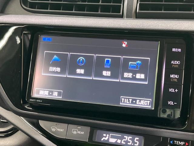 アクア Ｘ－アーバン　純正ナビ　バックカメラ　ＥＴＣ　ドラレコ　衝突軽減　ＬＥＤヘッド　フルセグ　Ｂｌｕｅｔｏｏｔｈ　シートヒーター　ハーフレザーシート　オートエアコン　スマートキー　電動格納ミラー（37枚目）