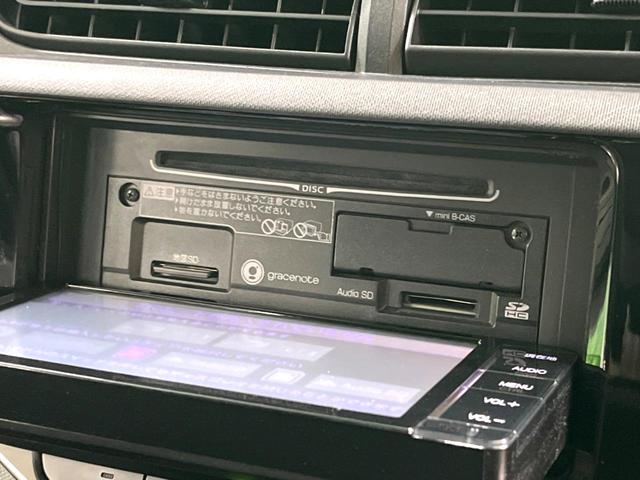 アクア Ｘ－アーバン　純正ナビ　バックカメラ　ＥＴＣ　ドラレコ　衝突軽減　ＬＥＤヘッド　フルセグ　Ｂｌｕｅｔｏｏｔｈ　シートヒーター　ハーフレザーシート　オートエアコン　スマートキー　電動格納ミラー（40枚目）