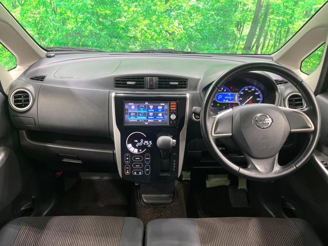 デイズ ハイウェイスター　Ｘ　純正ナビ　バックカメラ　フルセグ　ドラレコ　ＥＴＣ　ＨＩＤヘッド　オートエアコン　スマートキー　アイドリングストップ　純正１４インチアルミホイール　電動格納ミラー（2枚目）