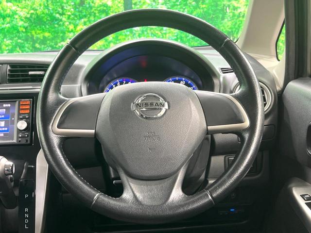 デイズ ハイウェイスター　Ｘ　純正ナビ　バックカメラ　フルセグ　ドラレコ　ＥＴＣ　ＨＩＤヘッド　オートエアコン　スマートキー　アイドリングストップ　純正１４インチアルミホイール　電動格納ミラー（12枚目）