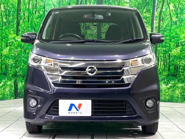 デイズ ハイウェイスター　Ｘ　純正ナビ　バックカメラ　フルセグ　ドラレコ　ＥＴＣ　ＨＩＤヘッド　オートエアコン　スマートキー　アイドリングストップ　純正１４インチアルミホイール　電動格納ミラー（15枚目）