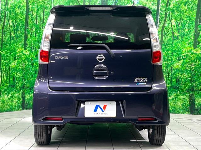 デイズ ハイウェイスター　Ｘ　純正ナビ　バックカメラ　フルセグ　ドラレコ　ＥＴＣ　ＨＩＤヘッド　オートエアコン　スマートキー　アイドリングストップ　純正１４インチアルミホイール　電動格納ミラー（16枚目）