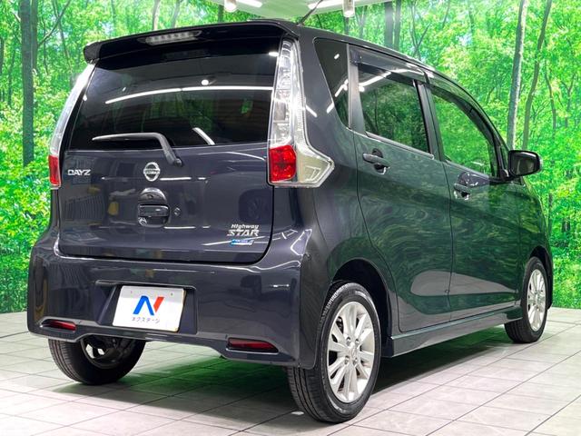 デイズ ハイウェイスター　Ｘ　純正ナビ　バックカメラ　フルセグ　ドラレコ　ＥＴＣ　ＨＩＤヘッド　オートエアコン　スマートキー　アイドリングストップ　純正１４インチアルミホイール　電動格納ミラー（18枚目）