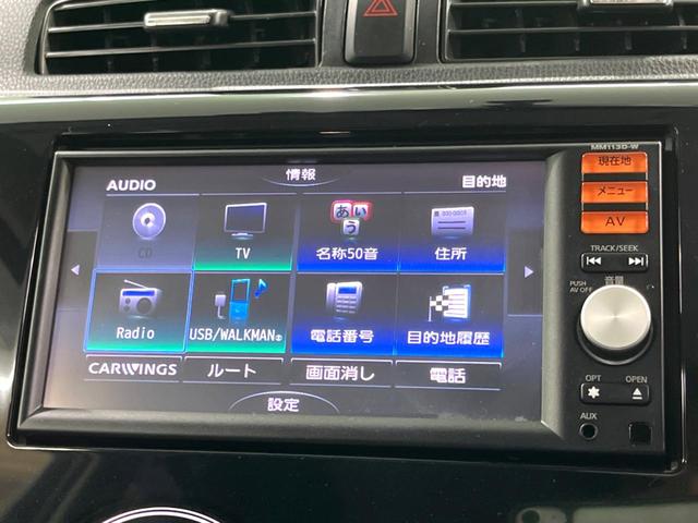 デイズ ハイウェイスター　Ｘ　純正ナビ　バックカメラ　フルセグ　ドラレコ　ＥＴＣ　ＨＩＤヘッド　オートエアコン　スマートキー　アイドリングストップ　純正１４インチアルミホイール　電動格納ミラー（46枚目）