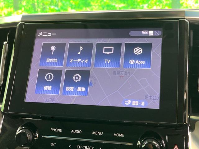 アルファードハイブリッド ＳＲ　Ｃパッケージ　ＴＲＤエアロ　サンルーフ　純正９インチＤＡ　バックカメラ　後席モニター　ナビキット　４ＷＤ　三眼ＬＥＤヘッド　ドラレコ　ＥＴＣ　両側電動　ベンチレーション　パワーシート　合皮レザー　パワーバックドア（61枚目）