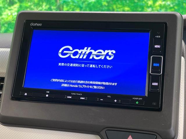 Ｎ－ＢＯＸ Ｌ　純正ナビ　両側電動　バックカメラ　フルセグ　Ｂｌｕｅｔｏｏｔｈ　シートヒーター　電子パーキング　オートホールド　レーダークルーズ　衝突軽減　ＥＴＣ　コーナーセンサー（4枚目）