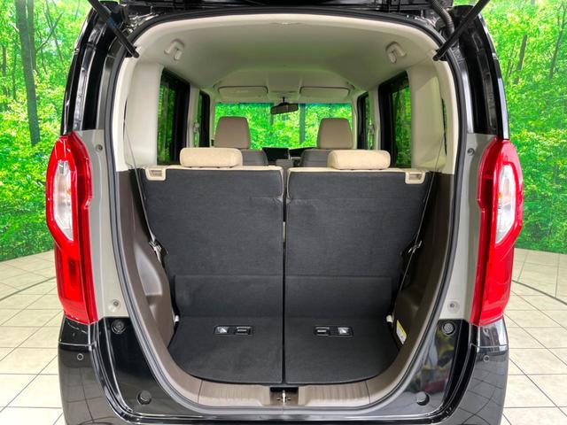 Ｎ－ＢＯＸ Ｌ　純正ナビ　両側電動　バックカメラ　フルセグ　Ｂｌｕｅｔｏｏｔｈ　シートヒーター　電子パーキング　オートホールド　レーダークルーズ　衝突軽減　ＥＴＣ　コーナーセンサー（29枚目）