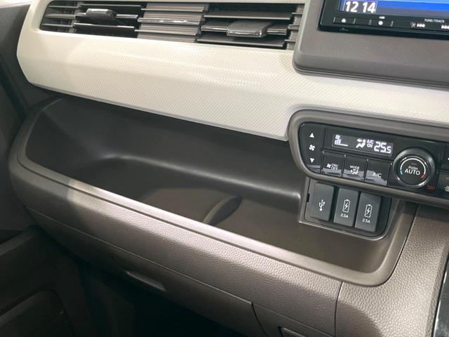 Ｎ－ＢＯＸ Ｌ　純正ナビ　両側電動　バックカメラ　フルセグ　Ｂｌｕｅｔｏｏｔｈ　シートヒーター　電子パーキング　オートホールド　レーダークルーズ　衝突軽減　ＥＴＣ　コーナーセンサー（34枚目）