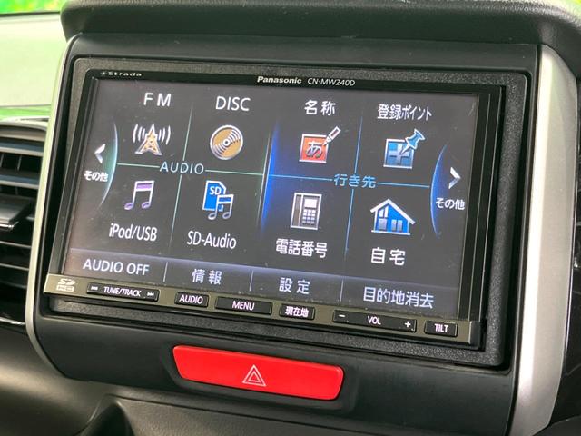 Ｎ－ＢＯＸカスタム Ｇ　ＳＳパッケージ　ナビ　両側電動スライド　ＥＴＣ　ＨＩＤヘッド　スマートキー　オートエアコン　純正１４インチアルミホイール　ステアリングリモコン　電動格納ミラー（35枚目）